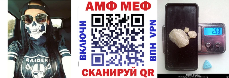 АМФЕТАМИН Premium  Чистополь 