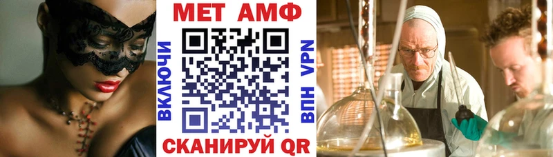 Амфетамин 98% Чистополь
