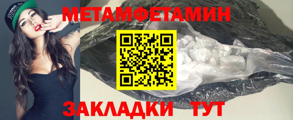 АМФЕТАМИН Розовый  Вход с VPN  АМФ  Чистополь  АМФЕТАМИН 