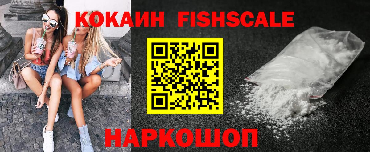 Cocaine  Cocaine Колумбийский  COCAIN Перу  Вход с VPN  Чистополь 