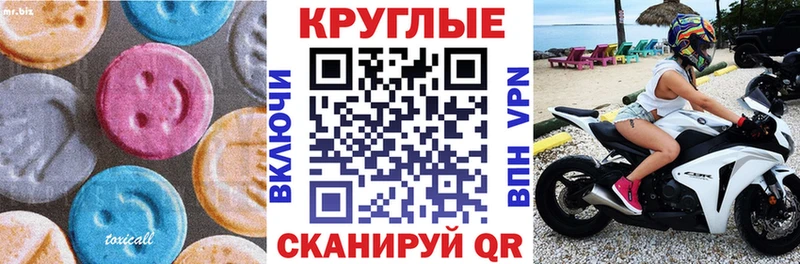 Экстази 99%  OMG зеркало  Чистополь 