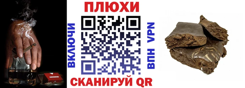 ГАШ ice o lator  Чистополь 