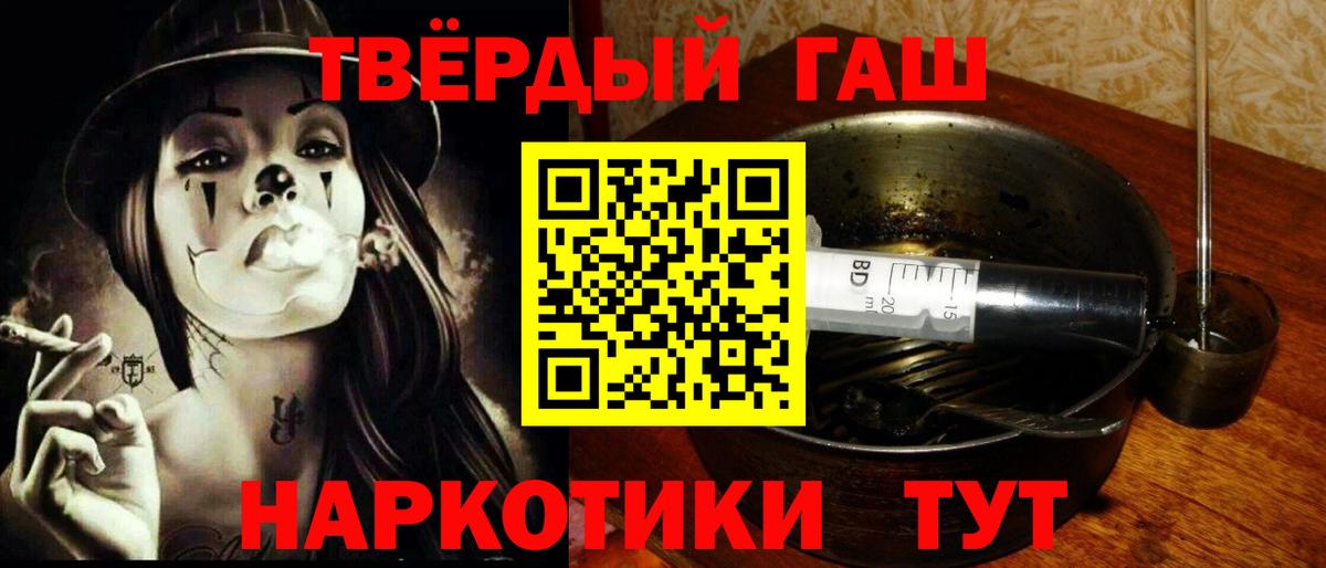 ГАШИШ ice o lator  Гашиш  Чистополь  Вход с VPN  Гашиш AMNESIA HAZE 