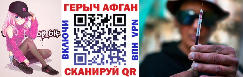 Героин белый  кракен как зайти  Чистополь 