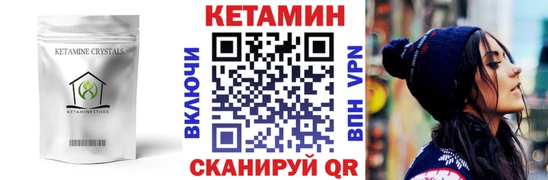 ОМГ ОМГ ссылки  Чистополь  КЕТАМИН ketamine 