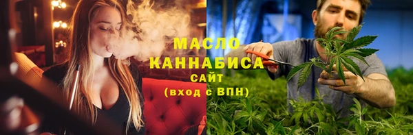 кристаллы Краснослободск
