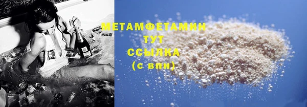 альфа пвп VHQ Нефтекумск