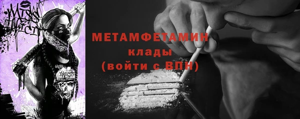 меф Нефтегорск