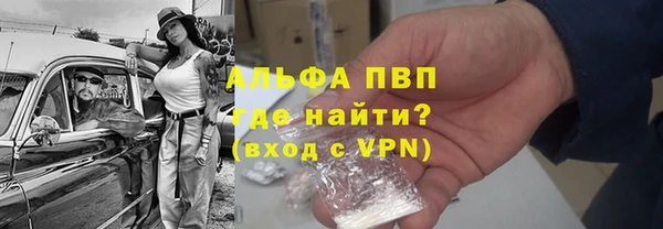 кристаллы Алзамай