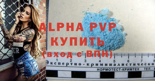 кристаллы Алзамай