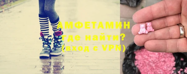 кристаллы Алзамай