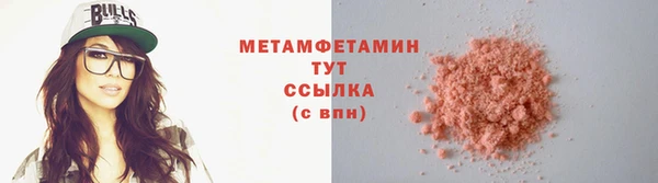 бутик Красноперекопск