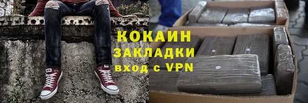 кристаллы Алзамай