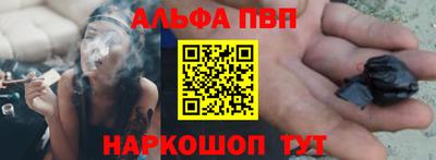 бошки Малгобек