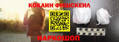 бошки Малгобек