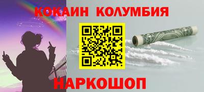 бошки Малгобек
