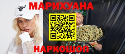 бошки Малгобек