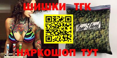 бошки Малгобек