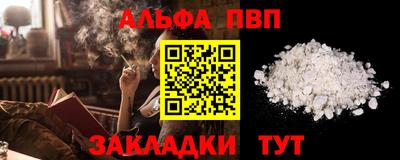 а пвп мука Мариинск