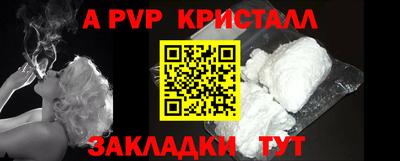 бошки Малгобек
