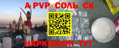 a pvp Малоярославец