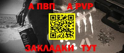 a pvp Малоярославец