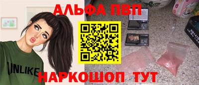 а пвп мука Мариинск