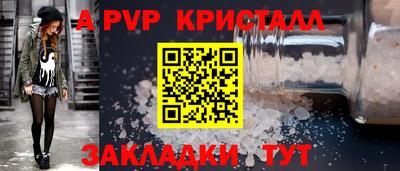 а пвп мука Мариинск