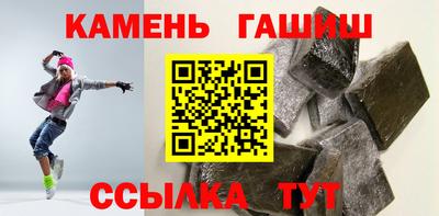 бошки Малгобек