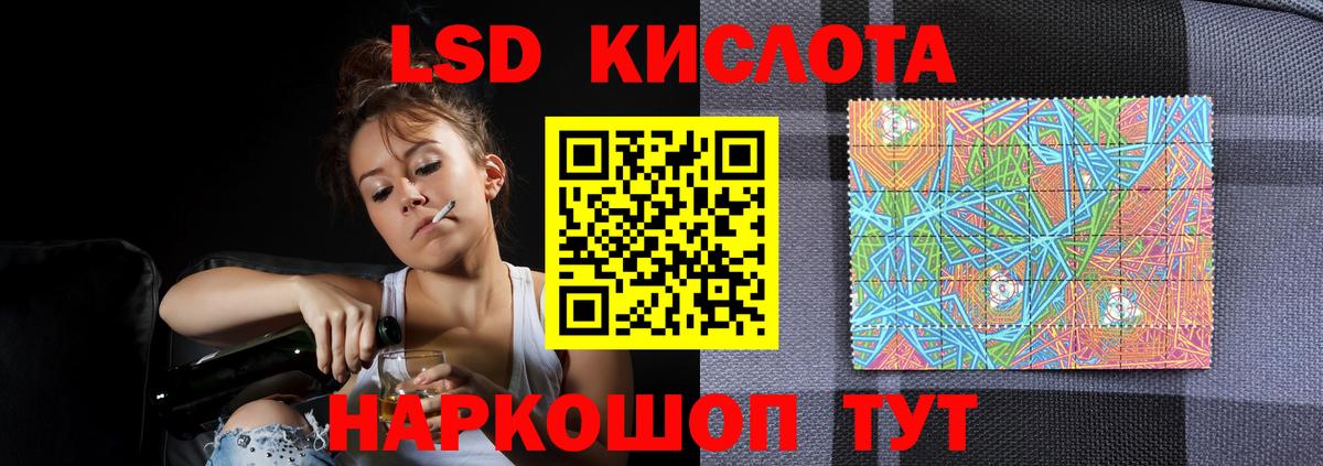 Чистополь  ЛСД экстази кислота  МЕГА как войти  Вход с VPN  Лсд 25 экстази ecstasy 