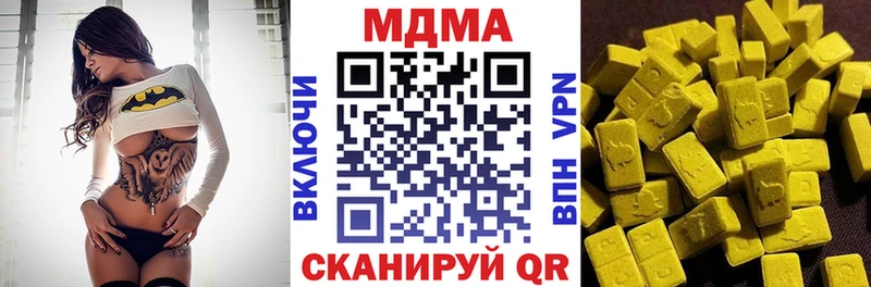 дарк нет Telegram  MEGA ТОР  Чистополь  MDMA crystal 