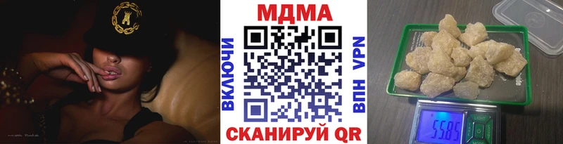 MDMA Molly Чистополь