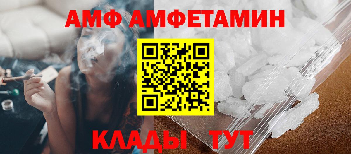 МЕТАМФЕТАМИН мет Чистополь