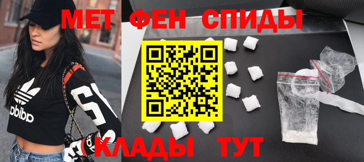 Чистополь  Первитин пудра  Вход с VPN  Первитин пудра 