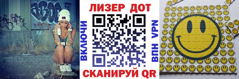 Наркотические марки 1,8мг  Чистополь 