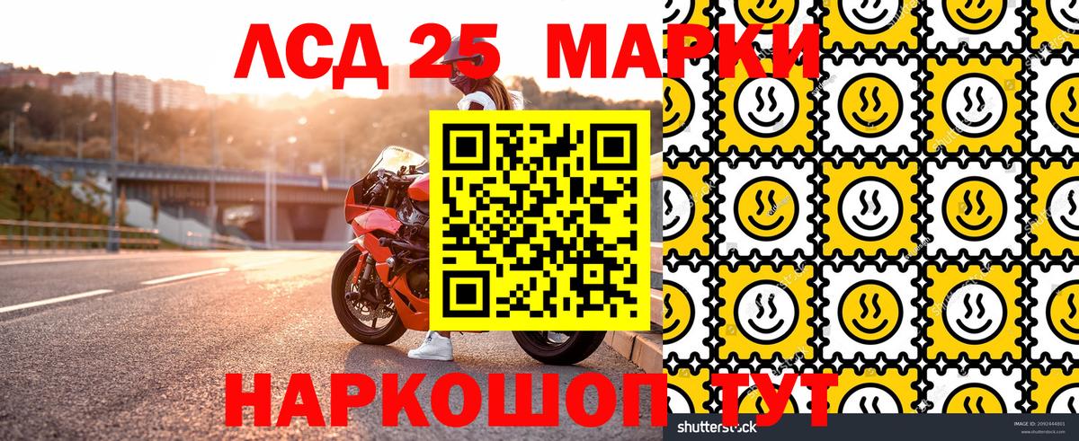 Марки N-bome 1,8мг Чистополь