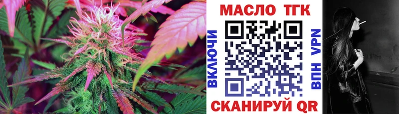 Дистиллят ТГК вейп купить Чистополь