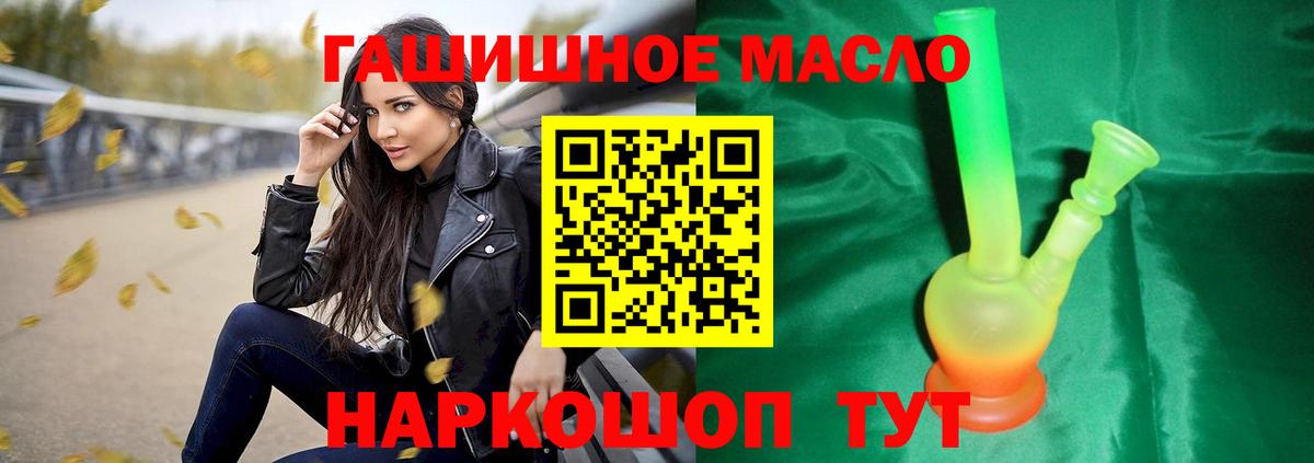 Дистиллят ТГК Wax Чистополь