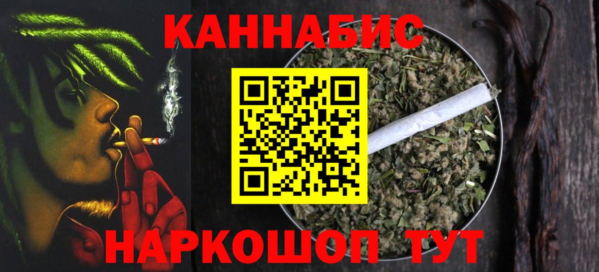 Каннабис VHQ Чистополь