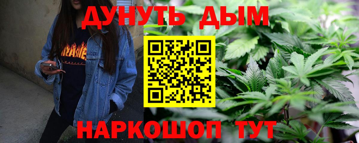 Бошки марихуана план  Бошки марихуана MAZAR  Вход с VPN  Чистополь 